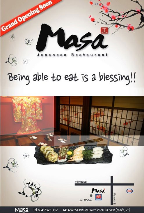 Japanese Restaurant