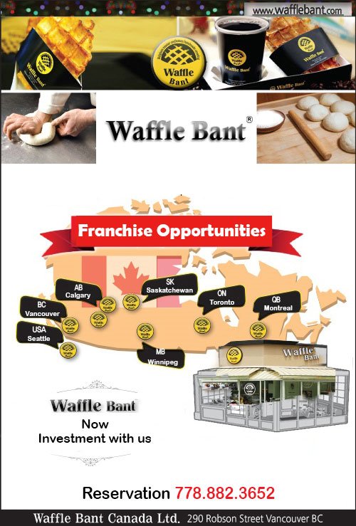 Waffle Bant